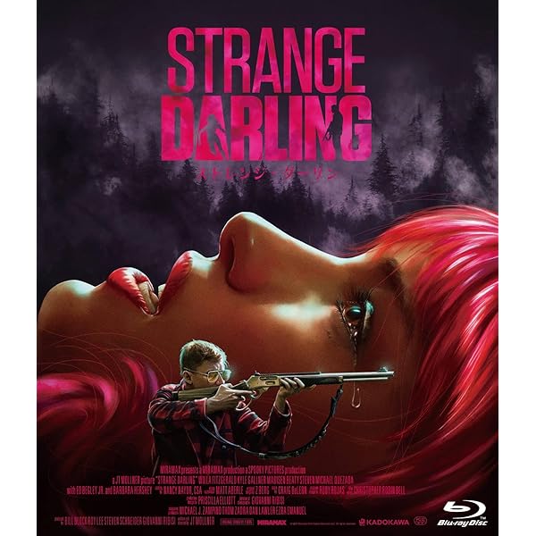 【未開封】コンセント 同意 Blu-ray&DVD 廃盤 Amazon.co.jp: コンセント／同意 Blu-ray＆DVD [Blu-ray